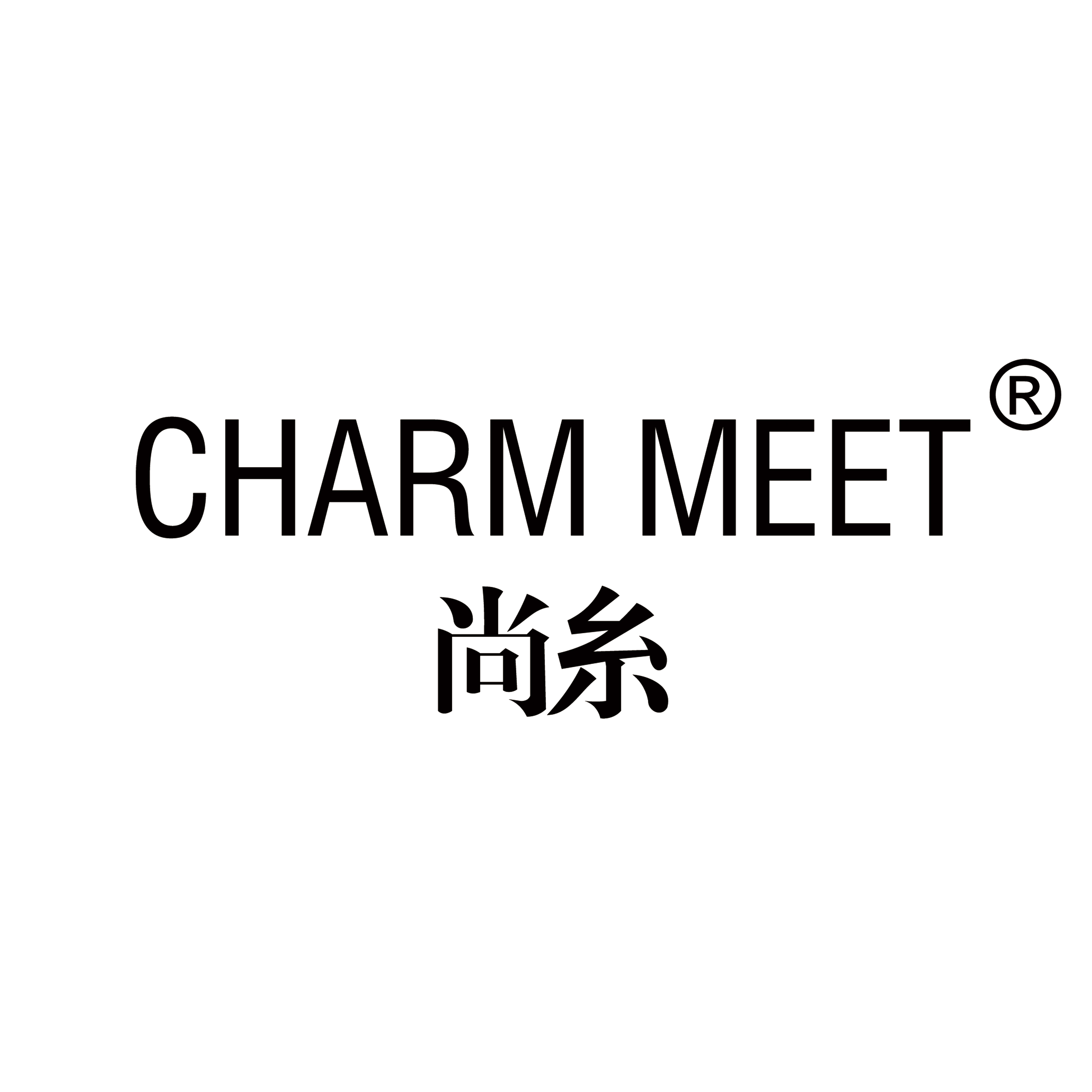 尚糸-院线护肤品牌